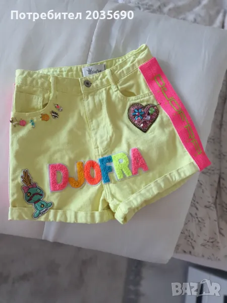 Къси панталони на Джофра  Djofra , снимка 1