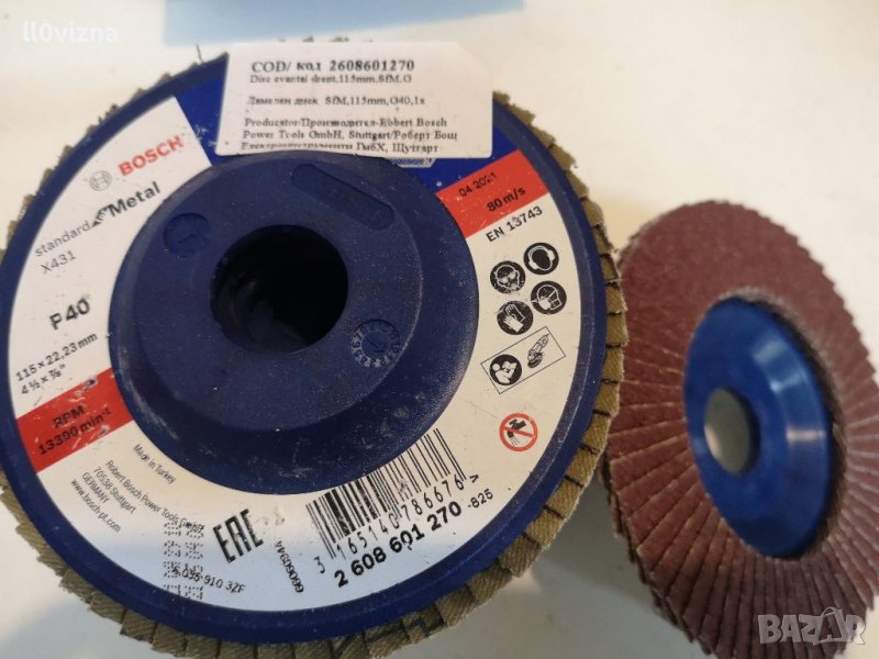 Ламелен диск - BOSCH, снимка 1