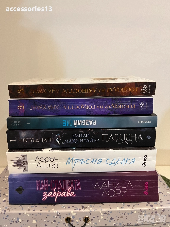 Любовни романи, снимка 1