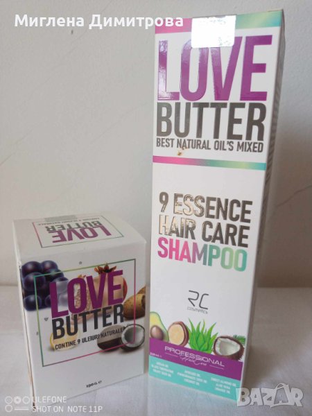 ПРОМОЦИЯ!Подхранващ шампоан с 9 вида масла за бърз растеж + маска за коса, снимка 1