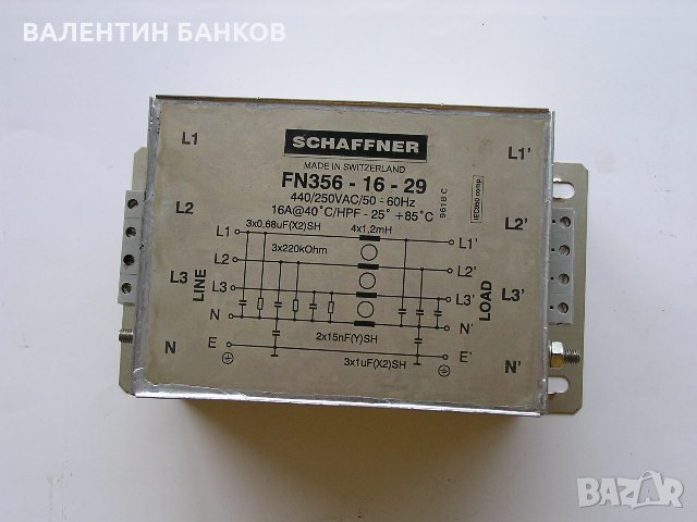 Честотен филтър 0- 400Hz FN356-16-29, снимка 1