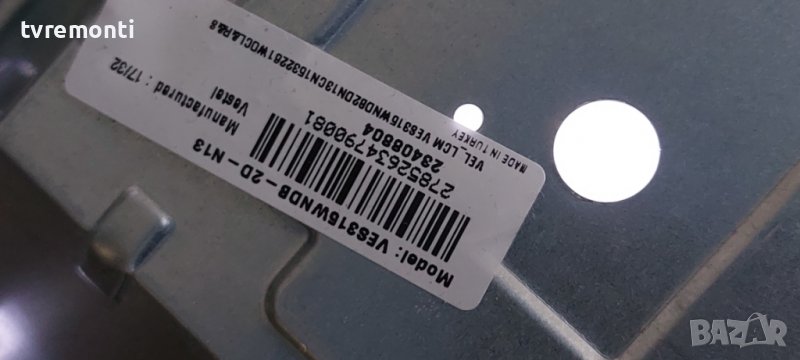 LED подсветка за дисплей VES315WNDB-2D-N13 за телевизор EDENWOOD модел ED3205HD, снимка 1