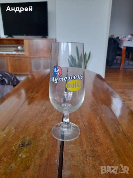 Стара чаша Шуменско Пиво, снимка 1