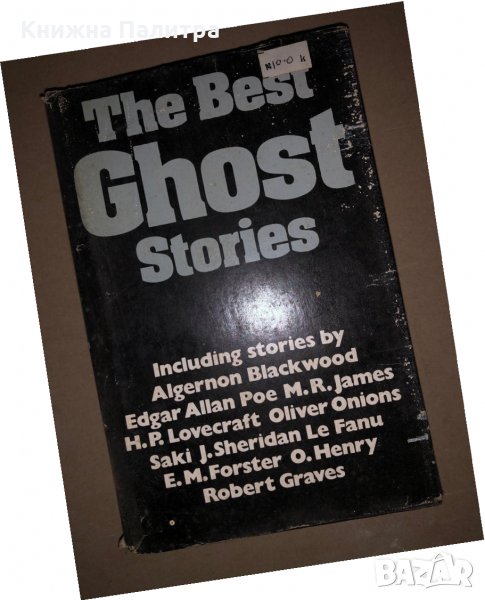 The best Ghost Stories, снимка 1