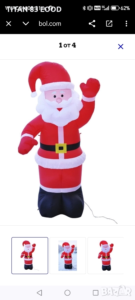 Надуваем Дядо Коледа - 180 см, снимка 1