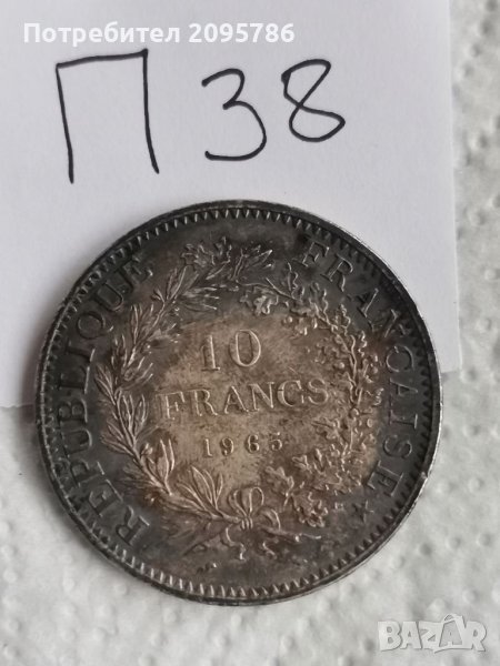 10 франка 1965г П38, снимка 1