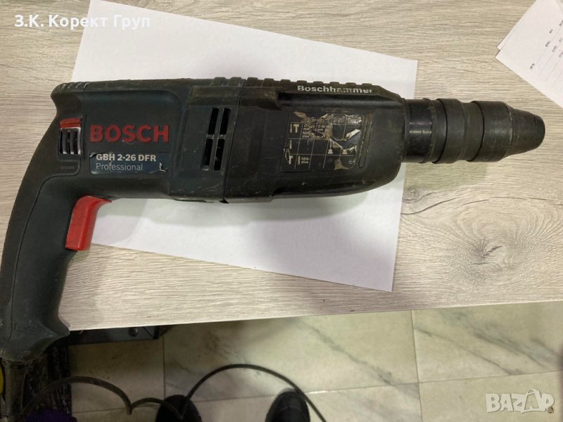 Перфоратор Bosch GBH 2-26 DFR, снимка 1