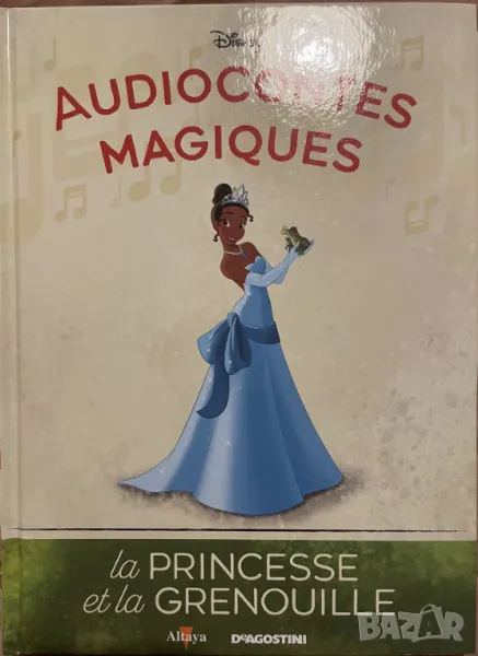 Принцесата и жабокът - Приказки на Дисни, снимка 1