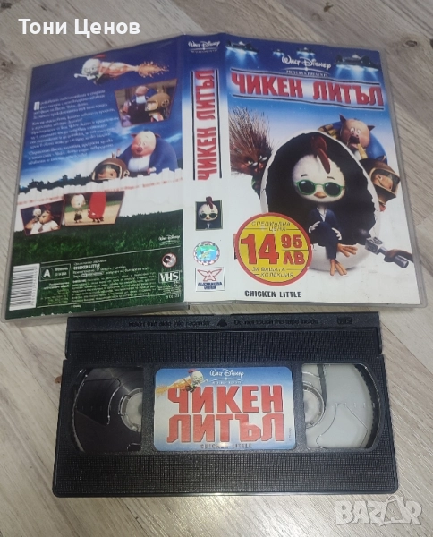 Видеокасета “Чикен Литъл” (Disney, оригинална VHS) – Перфектно състояние, снимка 1