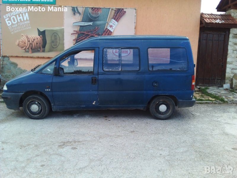 Заменям МПС за:АТV,Бусове,Ремаркета,Мотори,Скутери,Трактори,МПС 4х4, снимка 1