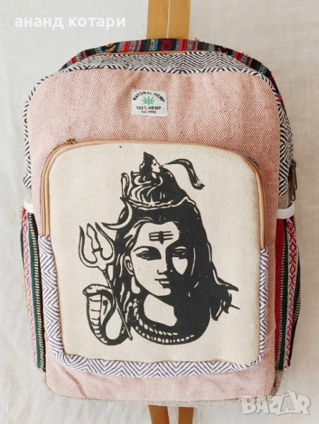 Раница от естествен коноп 11, снимка 1