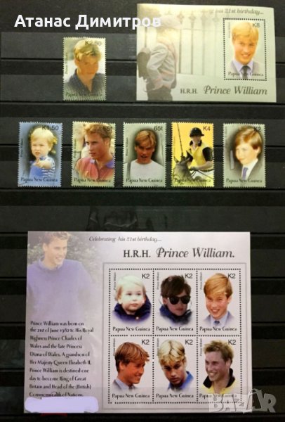 Чисти марки (6) и блокове Принц Уилям и Кейт 2003 от Папуа -  Нова Гвинея , снимка 1
