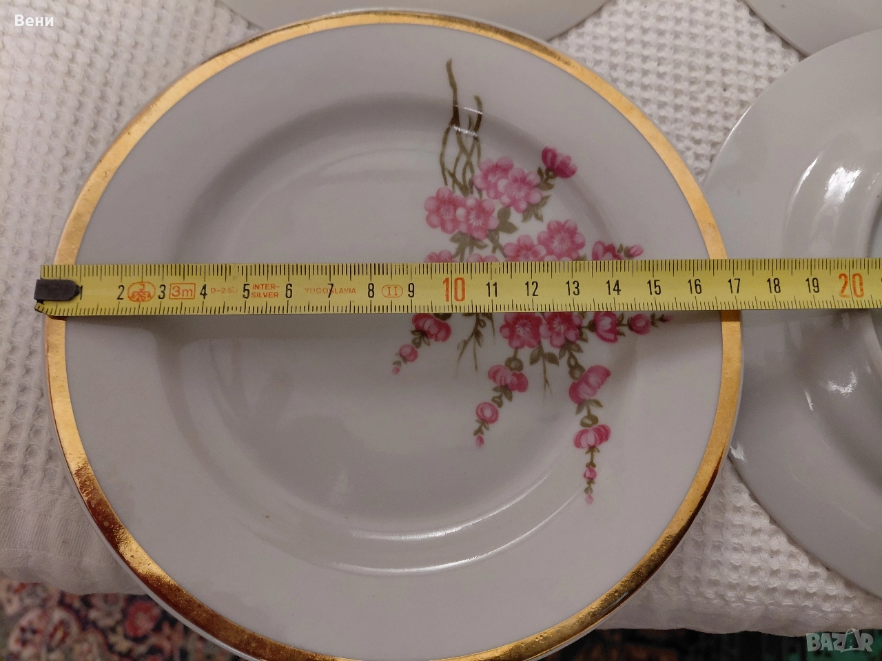 Руски чинии, снимка 1