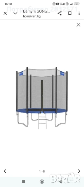 Батут за скачане 183см, снимка 1