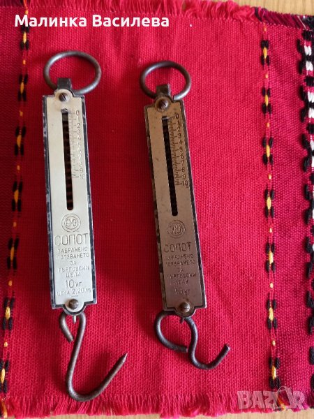 Прибори за хранене , снимка 1