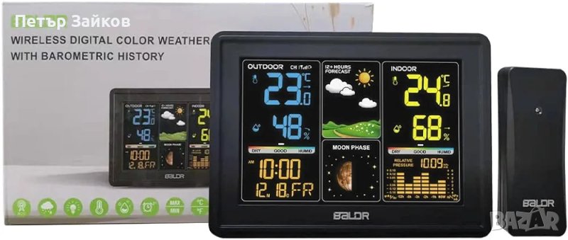 Домашна метеорологична станция BALDR, снимка 1