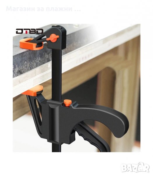 БЪРЗА СТЯГА 8 ИНЧА - КОД 3246, снимка 1