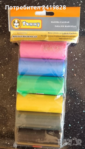 Торбички за кучешки фикалии, снимка 1