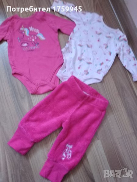 Бебешки лот за момиче , снимка 1