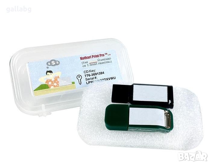 Print Pro RIP for Epson , снимка 1