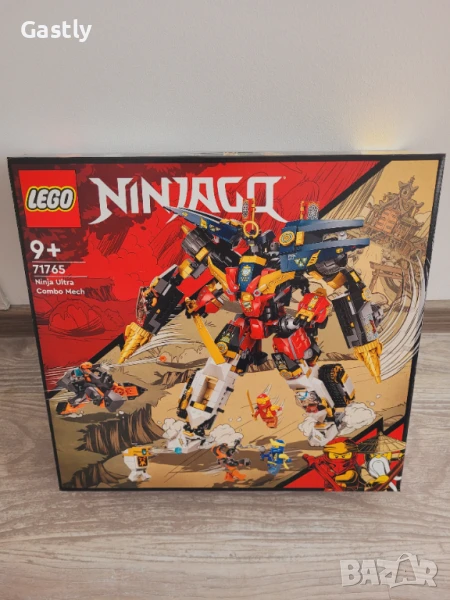 Нови и разопаковани LEGO сетове, снимка 1