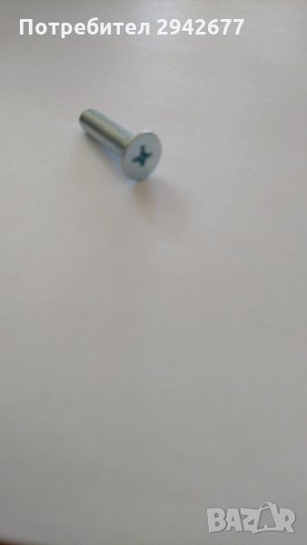 Продавам винтове за метал с фрезенкова глава М5*20DIN965, снимка 1