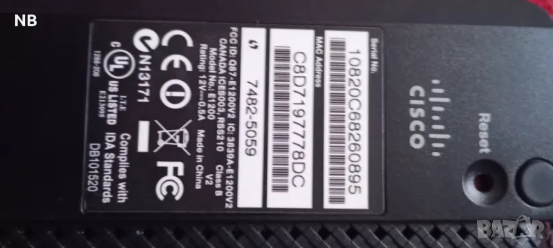 Рутер сиско, снимка 1