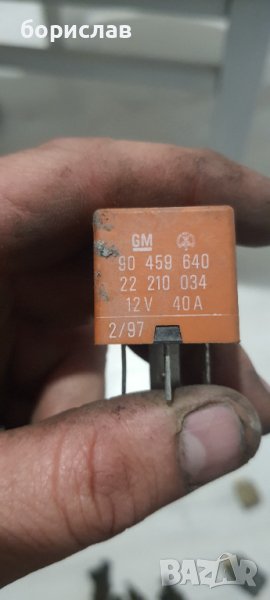 Реле за опел , снимка 1