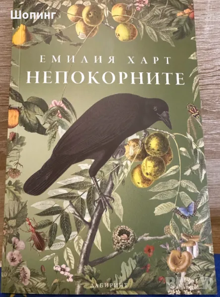 Две нови книги бестселъри, снимка 1