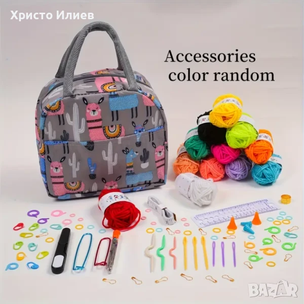Комплект за плетене на една кука за начинаещи с чанта 75 части, снимка 1