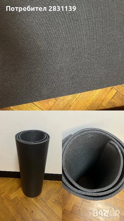 Подложка за упражнения Decathlon 140 СМ x 50 СМ x 6,5 ММ  , снимка 1