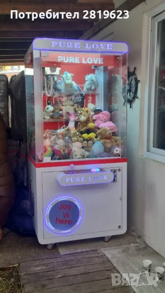 Кранче за плюшени играчки , снимка 1