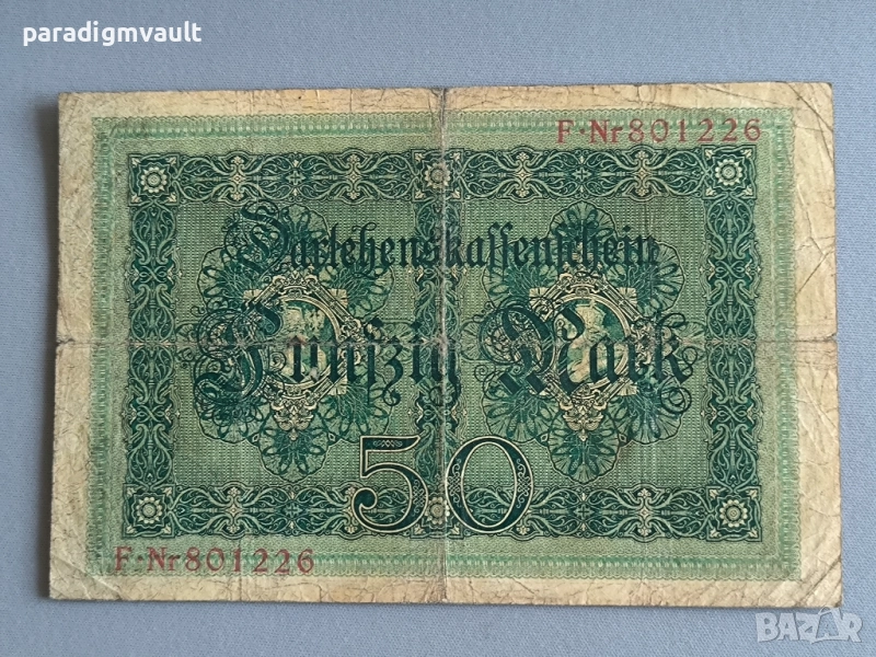 Райх банкнота - Германия - 50 марки | 1914г., снимка 1