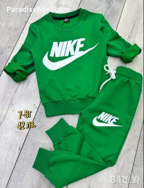 Скл3 Детски екип за момче 7-8г, снимка 1