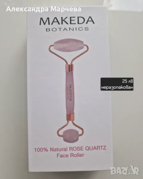 Двоен масажен ролер за лице, снимка 1