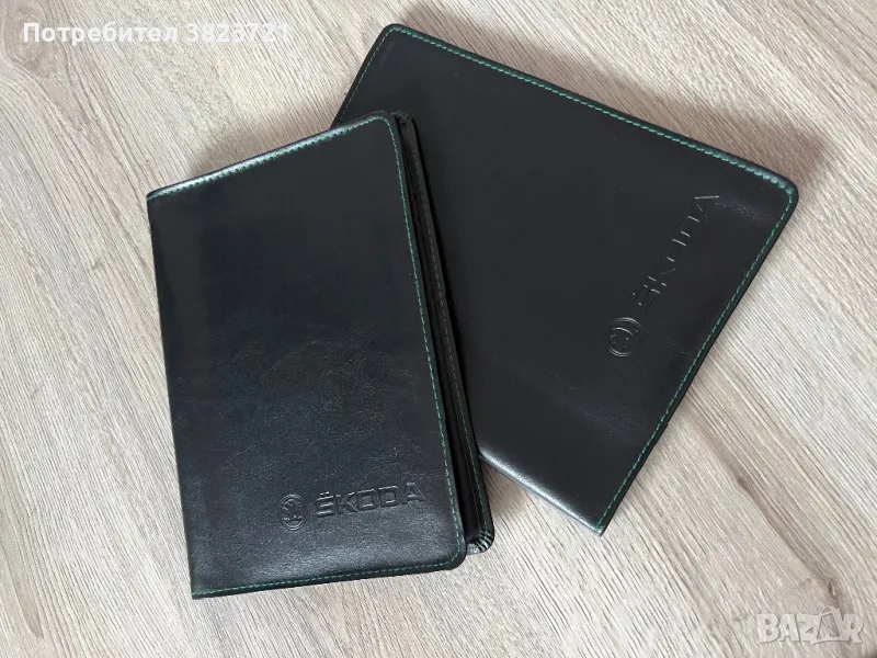 Калъф за документи Skoda, снимка 1
