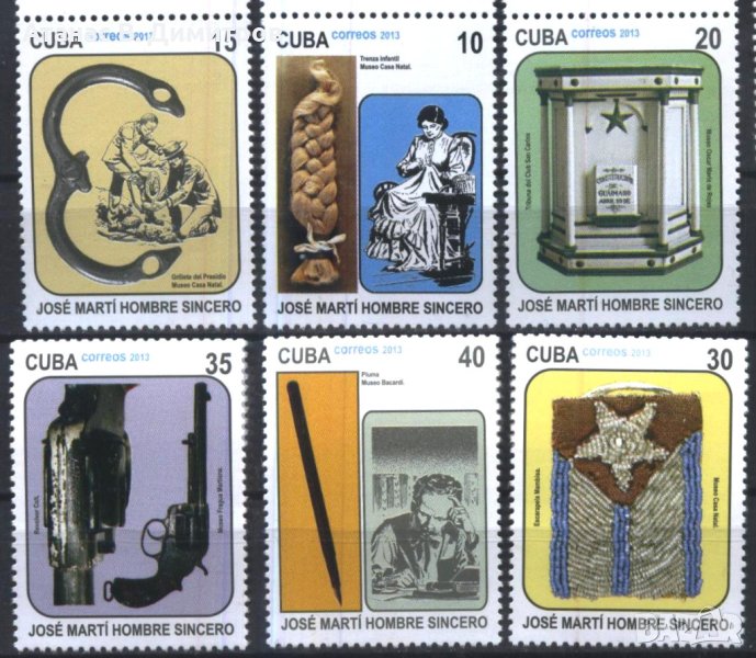 Чисти марки Хосе Марти 2013 от Куба, снимка 1
