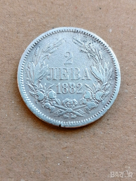 2 лева 1882 сребро, снимка 1
