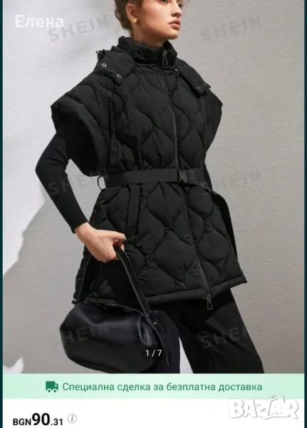 елек зимен много дебел , снимка 1