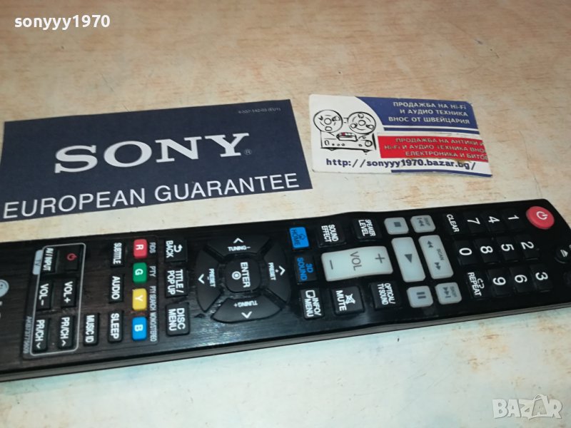 LG BLU-RAY REMOTE CONTROL 1906231750, снимка 1