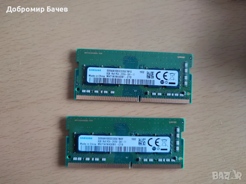 RAM за лаптоп Lenovo 8GB DDR4 2666MHz SO-DIMM в отлично състояние. , снимка 1