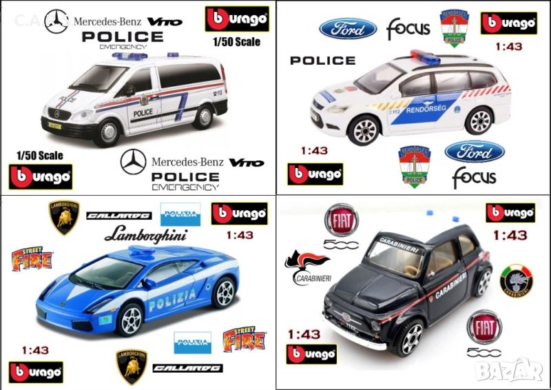 Метални колички Bburago Police, снимка 1