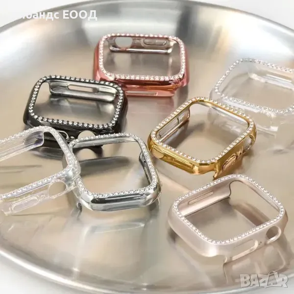 Калъфче с кристали за AppleWatch SE/9/8/7/6/5/4, снимка 1