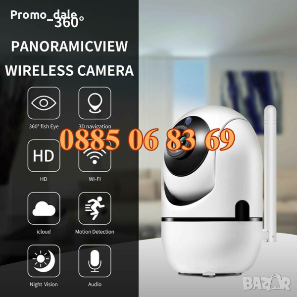 Бебефон, IP камера WIFi 360°, камера със звук Icam365, снимка 1