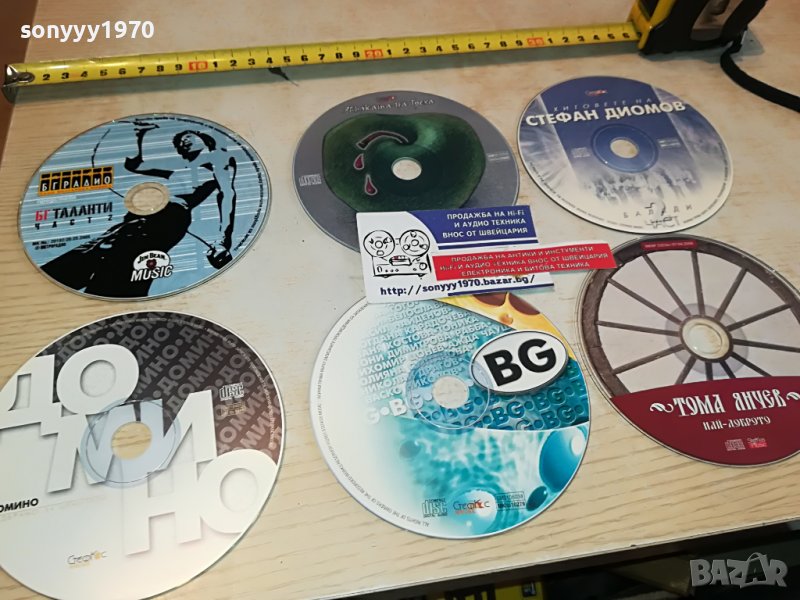 нови дискове по 15лв 1003231153, снимка 1