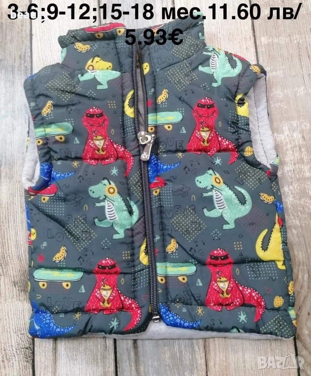 Бебешки елек 3-6 мес. , снимка 1