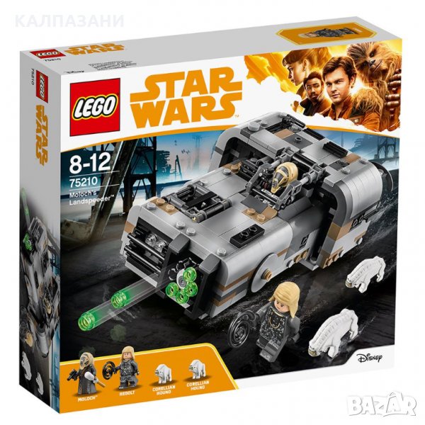 LEGO STAR WARS Moloch's Landspeeder 75210, снимка 1