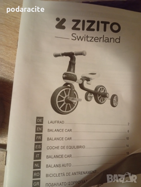 Колело велосипед 3 in 1, снимка 1