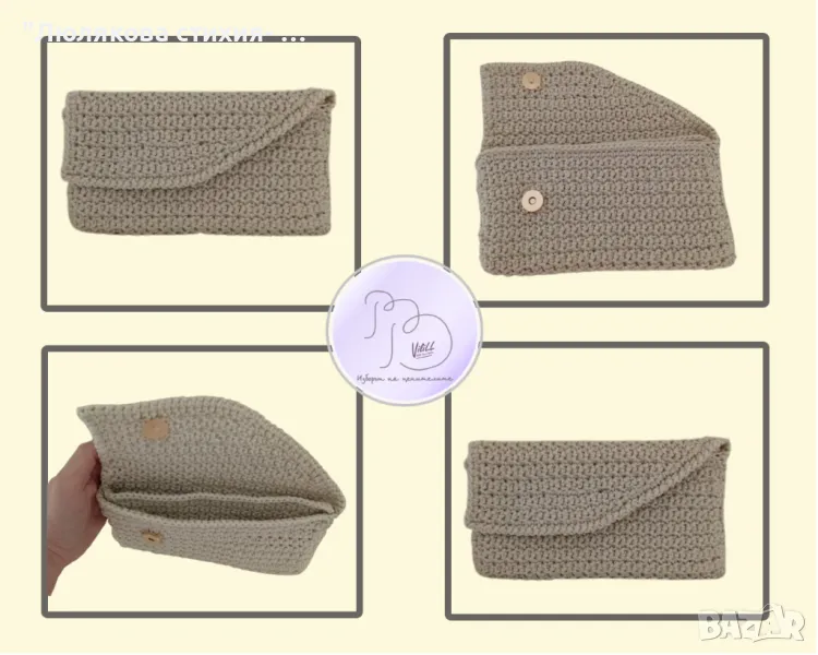 Малка стилна чанта-плик, снимка 1