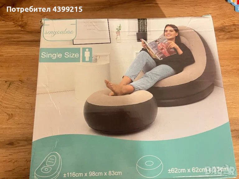 Барбарон, снимка 1